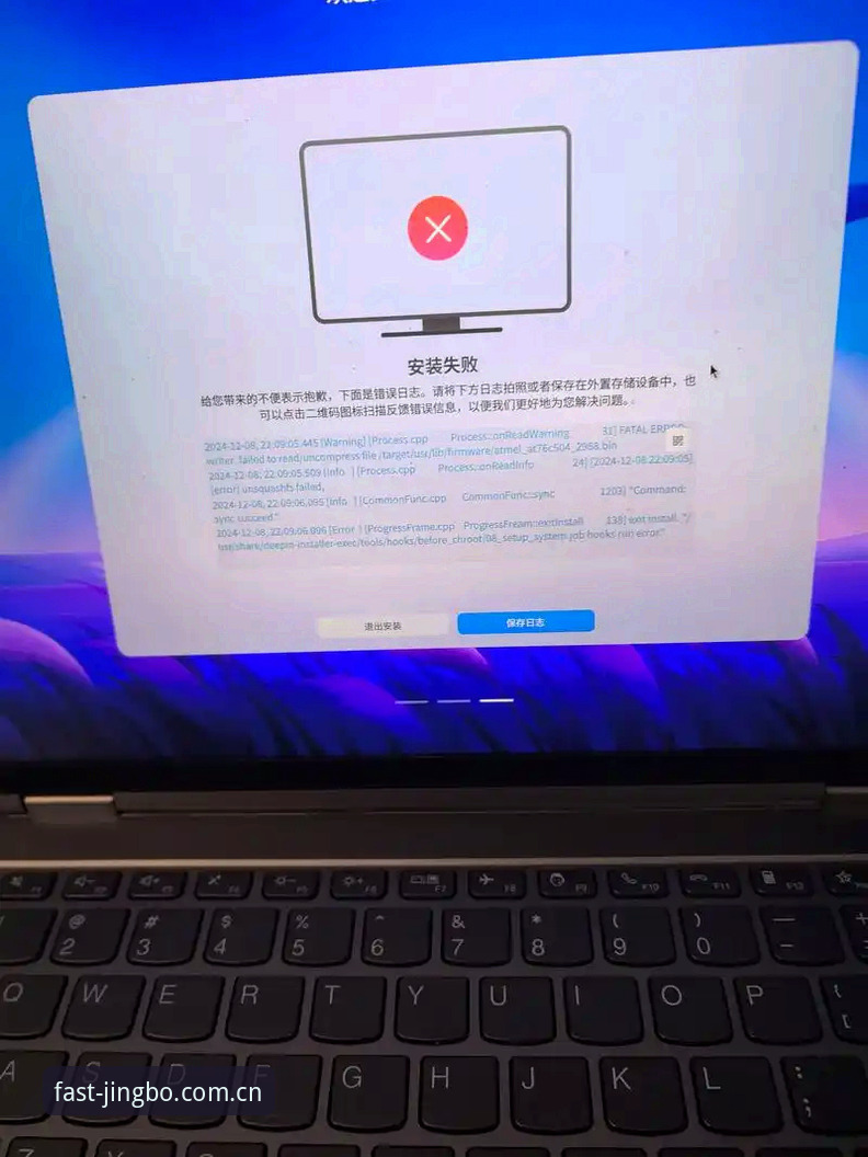 揭秘：竞博入口收藏安装总失败？这些技巧帮你一次搞定