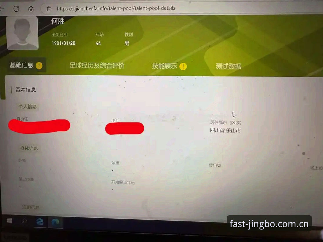竞博体育平台登录入口全面评测:一键直达的深度体验报告