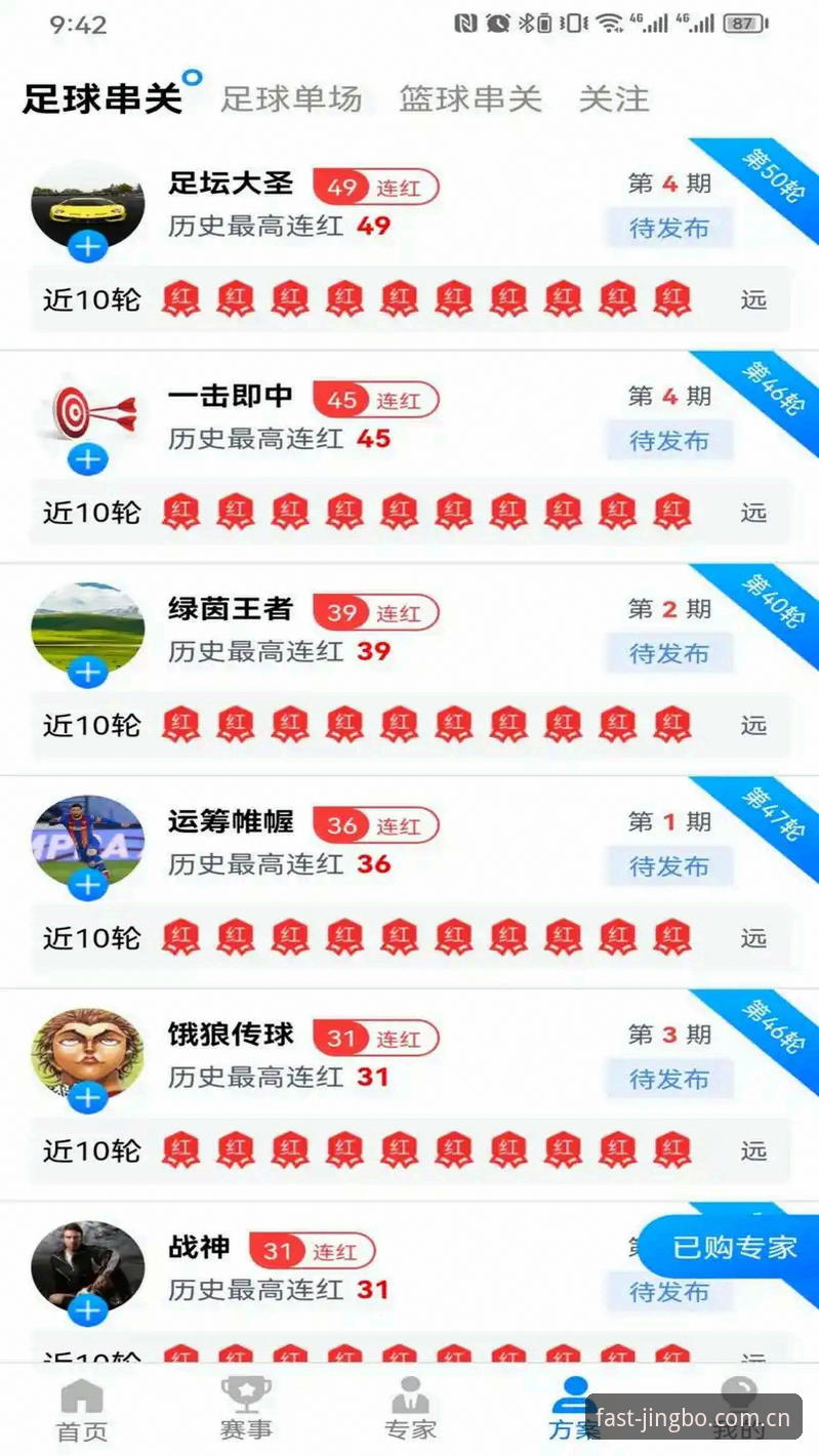 竞博体育平台手机版入口深度评测:v3.2.0版本下的安全直达通道体验报告