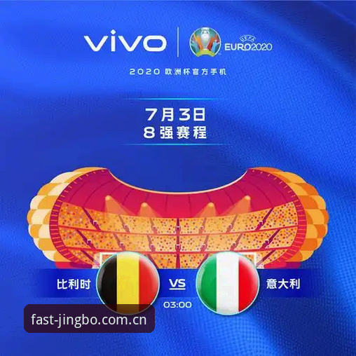 布莱顿VS曼联末轮对决:竞博体育平台观赛操作教程