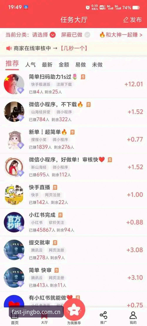 资深用户分享:竞博官方网址攻略,手把手教你找到最新入口