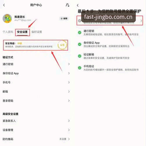竞博体育平台登录步骤完整指南:从入口查找到安全直达
