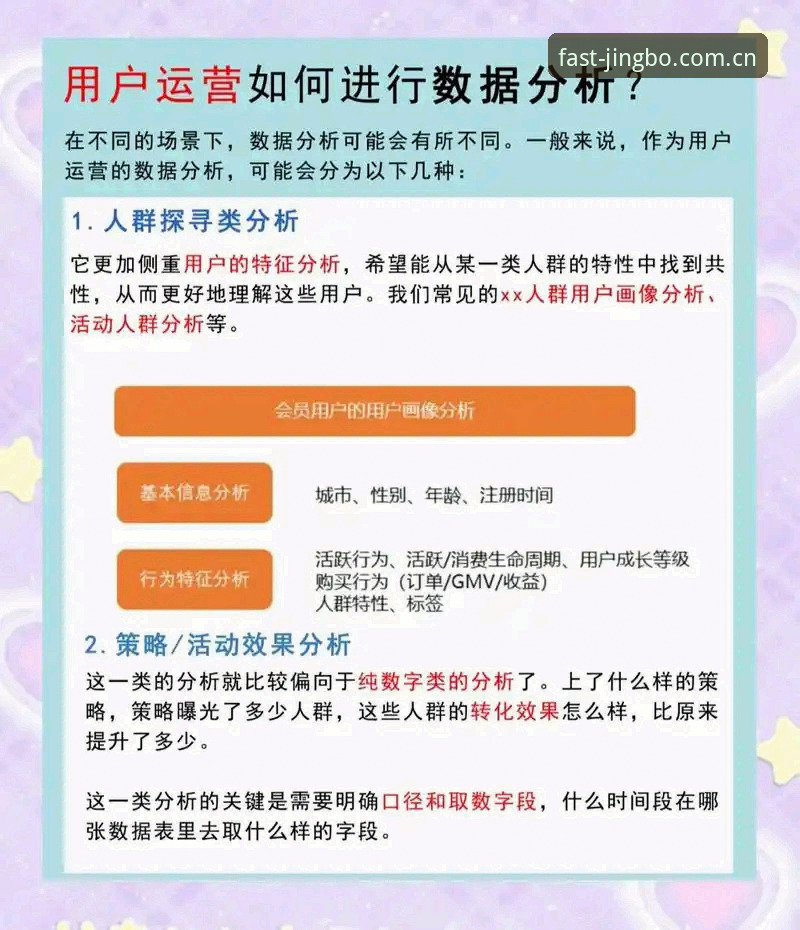 竞博体育平台入口通道稳定升级最新动态:用户反馈与行业趋势深度解析
