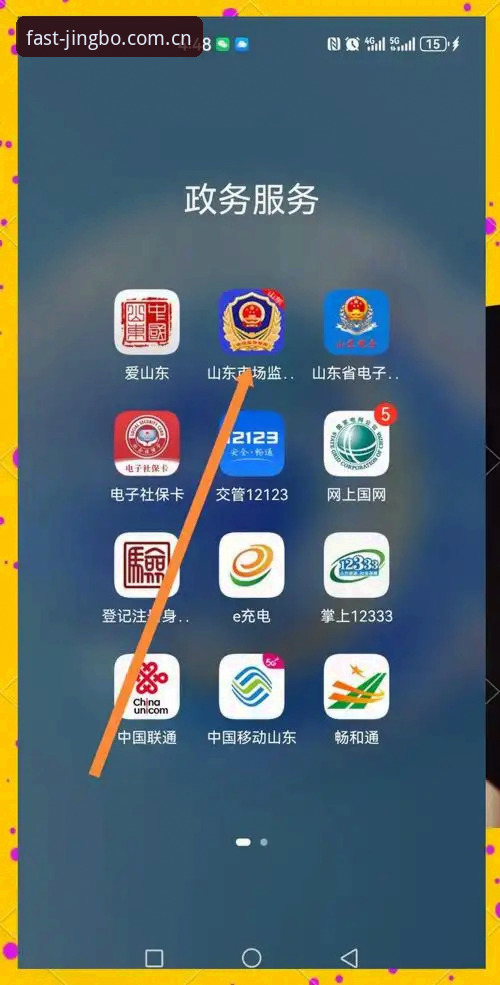 竞博体育平台登录入口实用指南:从新手到达人的必备知识